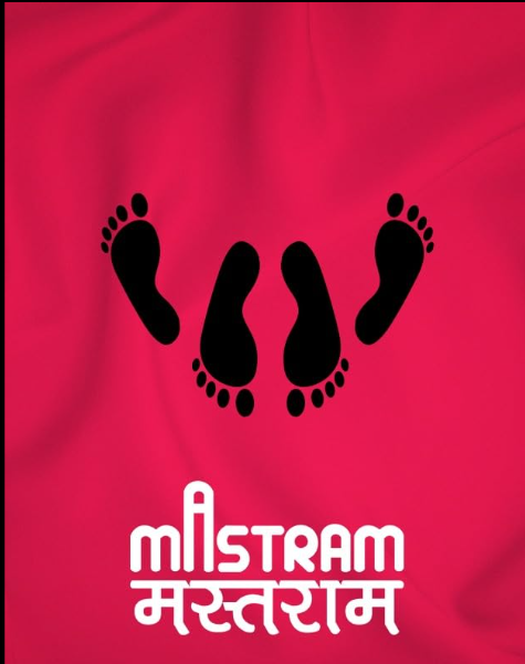 Read more about the article Mastram (2020)